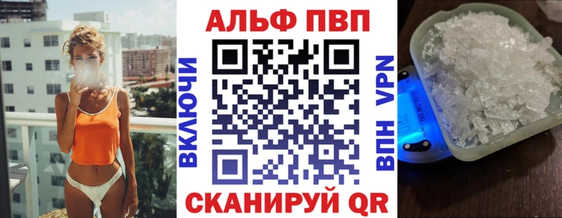 Купить наркотики Кингисепп КОКАИН СОЛЬ Меф ГАШ Каннабис