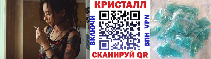 купить наркотик  Кингисепп  АМФЕТАМИН Розовый 