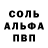 Метадон белоснежный QueJay