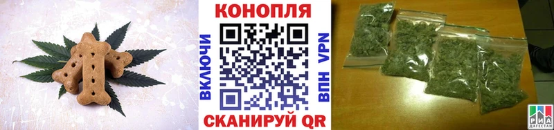 Cannafood конопля  OMG ТОР  Кингисепп 