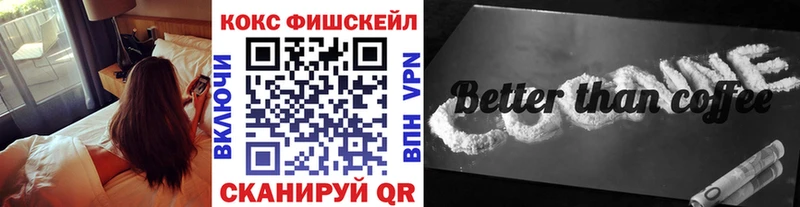 COCAIN Эквадор  Кингисепп 