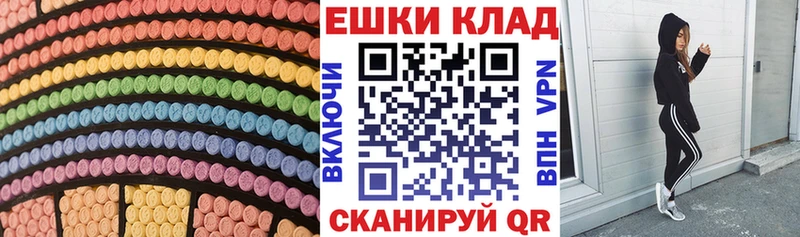 Ecstasy XTC  Кингисепп 