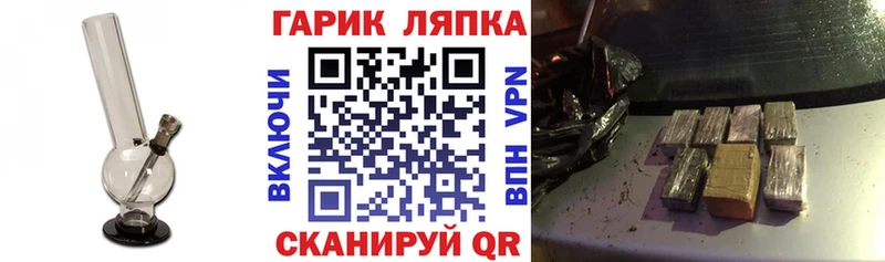 где найти наркотики  Кингисепп  ГАШ VHQ 