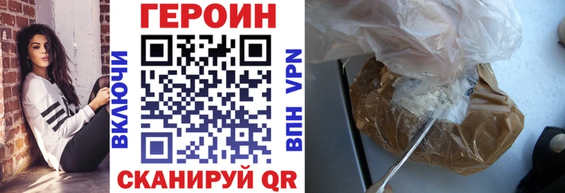ссылка на мегу ссылка  наркотики  Кингисепп  Героин белый 
