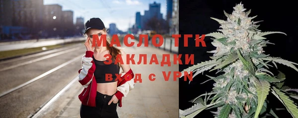 MESCALINE Абинск