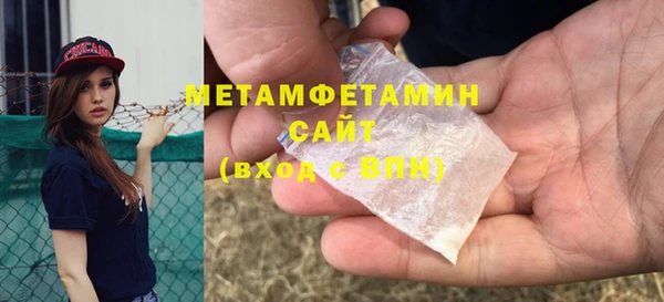 амф Абдулино