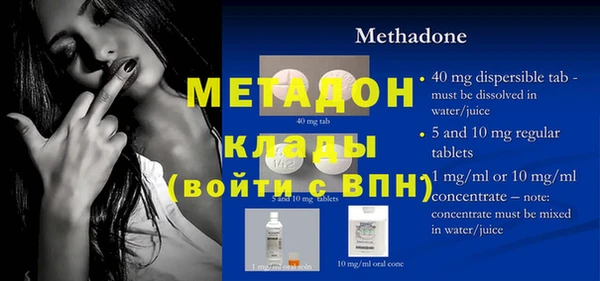 мефедрон VHQ Пестово