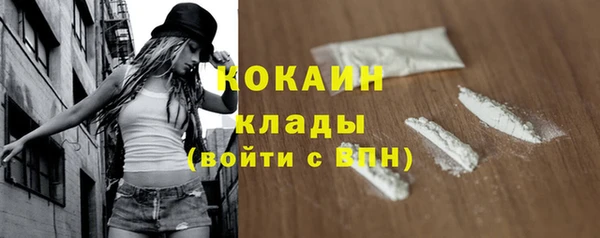 мефедрон Абаза