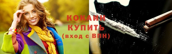 мефедрон Абаза