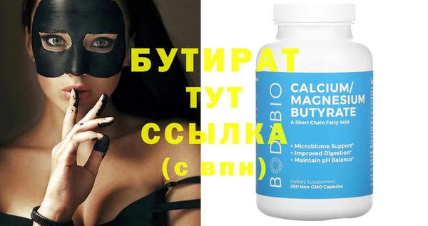 MESCALINE Абинск