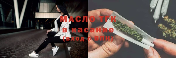мефедрон Абаза