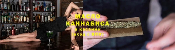 спайс Алексин