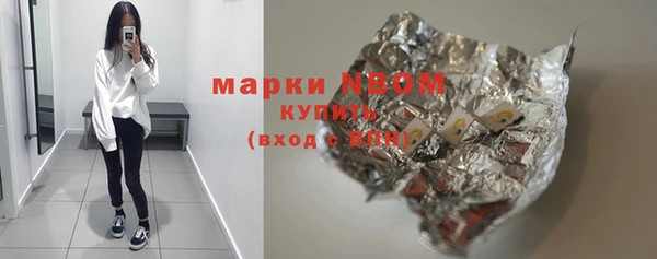 MESCALINE Абинск