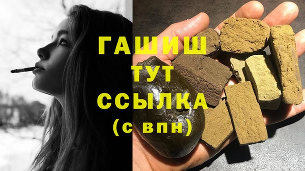 наркотики Пересвет