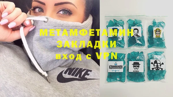 мефедрон Абаза