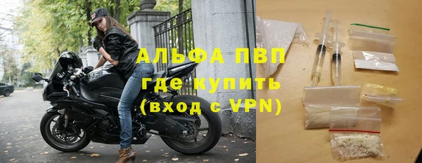 MESCALINE Абинск