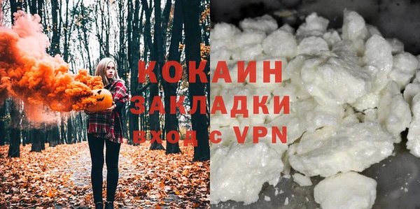 MESCALINE Абинск