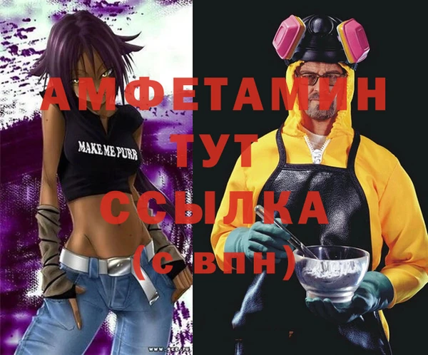 мефедрон Абаза