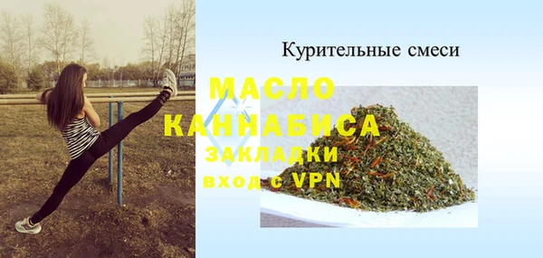 MESCALINE Абинск