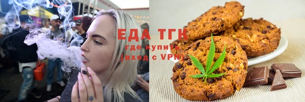 метадон Покровск