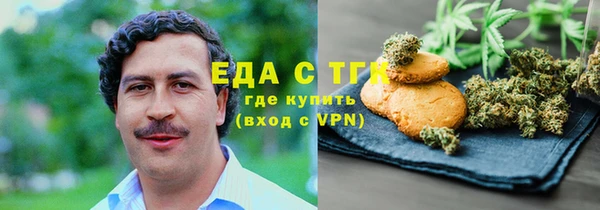 MESCALINE Абинск