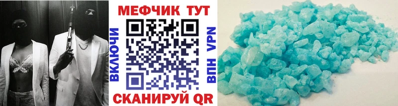 ссылка на мегу сайт  Кингисепп  МЯУ-МЯУ мука 