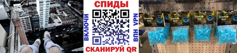 ОМГ ОМГ tor  Кингисепп  Метамфетамин кристалл 