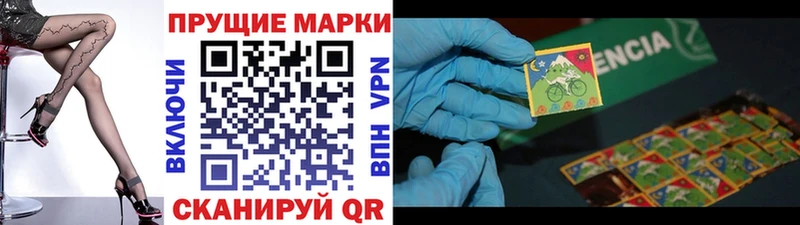 Марки N-bome 1,5мг  МЕГА онион  Кингисепп  наркотики 