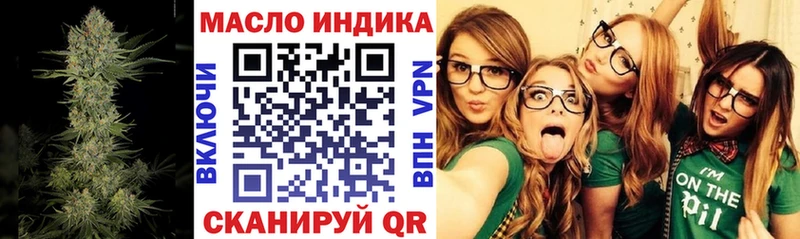 ТГК Wax  mega tor  Кингисепп 